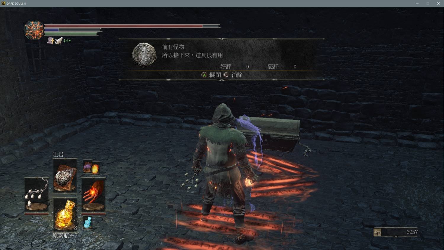 仁王2 豪华版 截图20