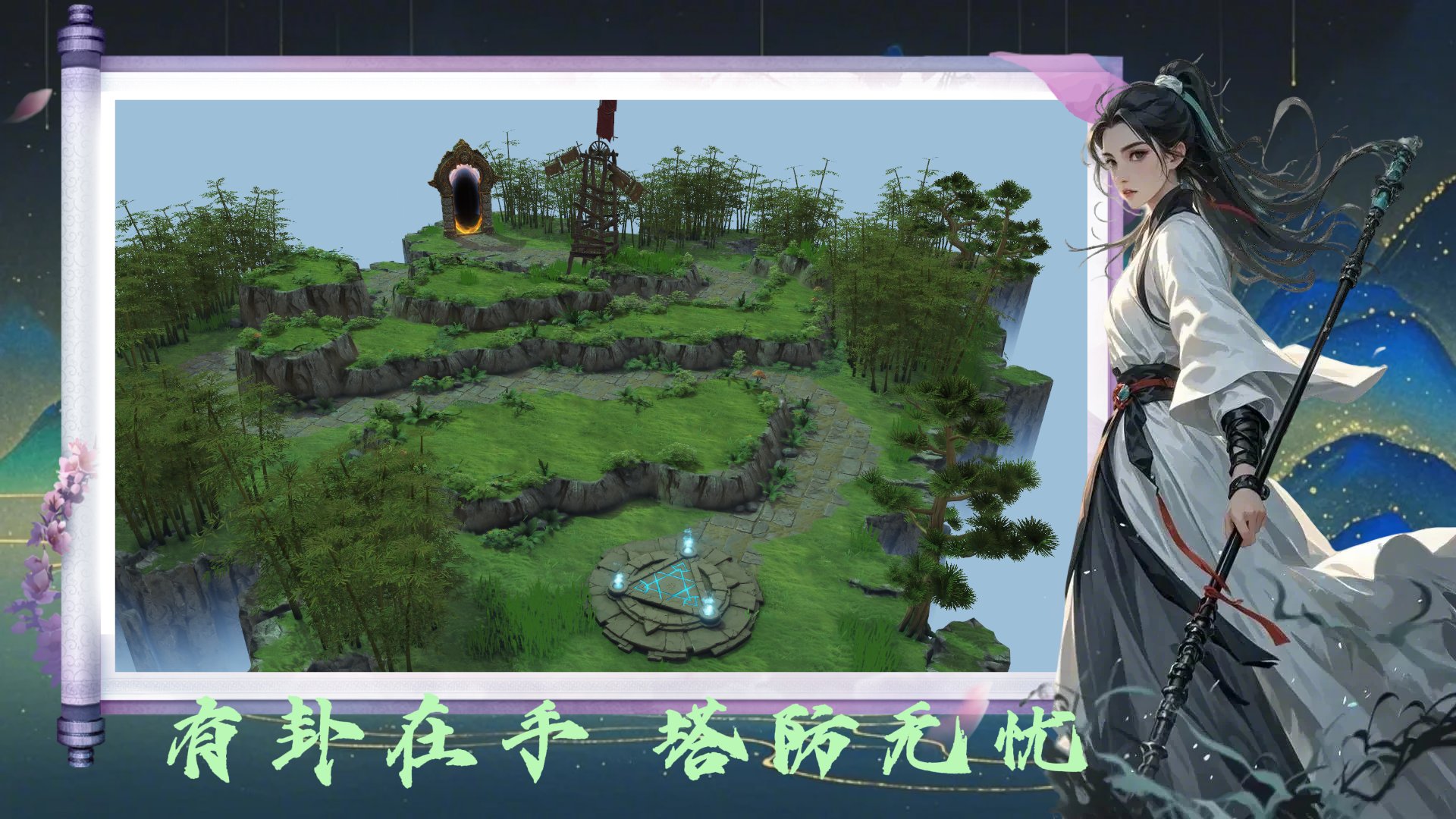 糖豆人：终极淘汰赛 重制版 截图20