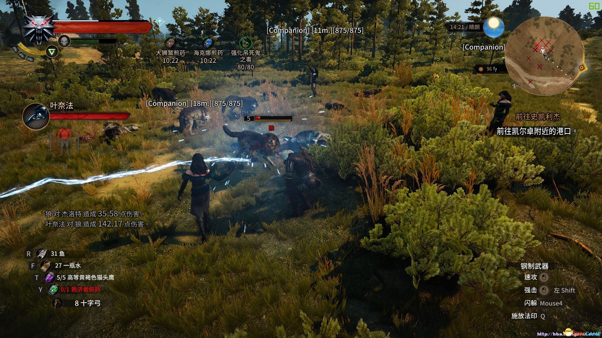 茶杯头 豪华版 截图12