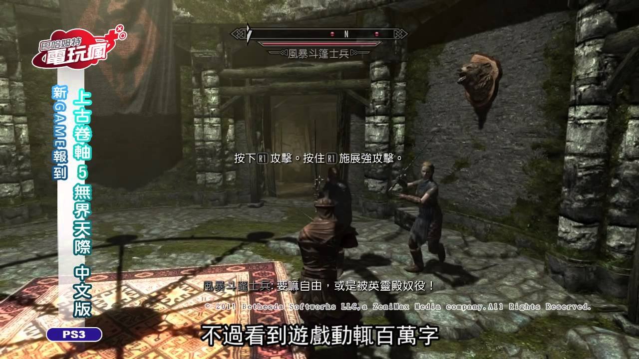 塞尔达传说：旷野之息 年度版 截图2