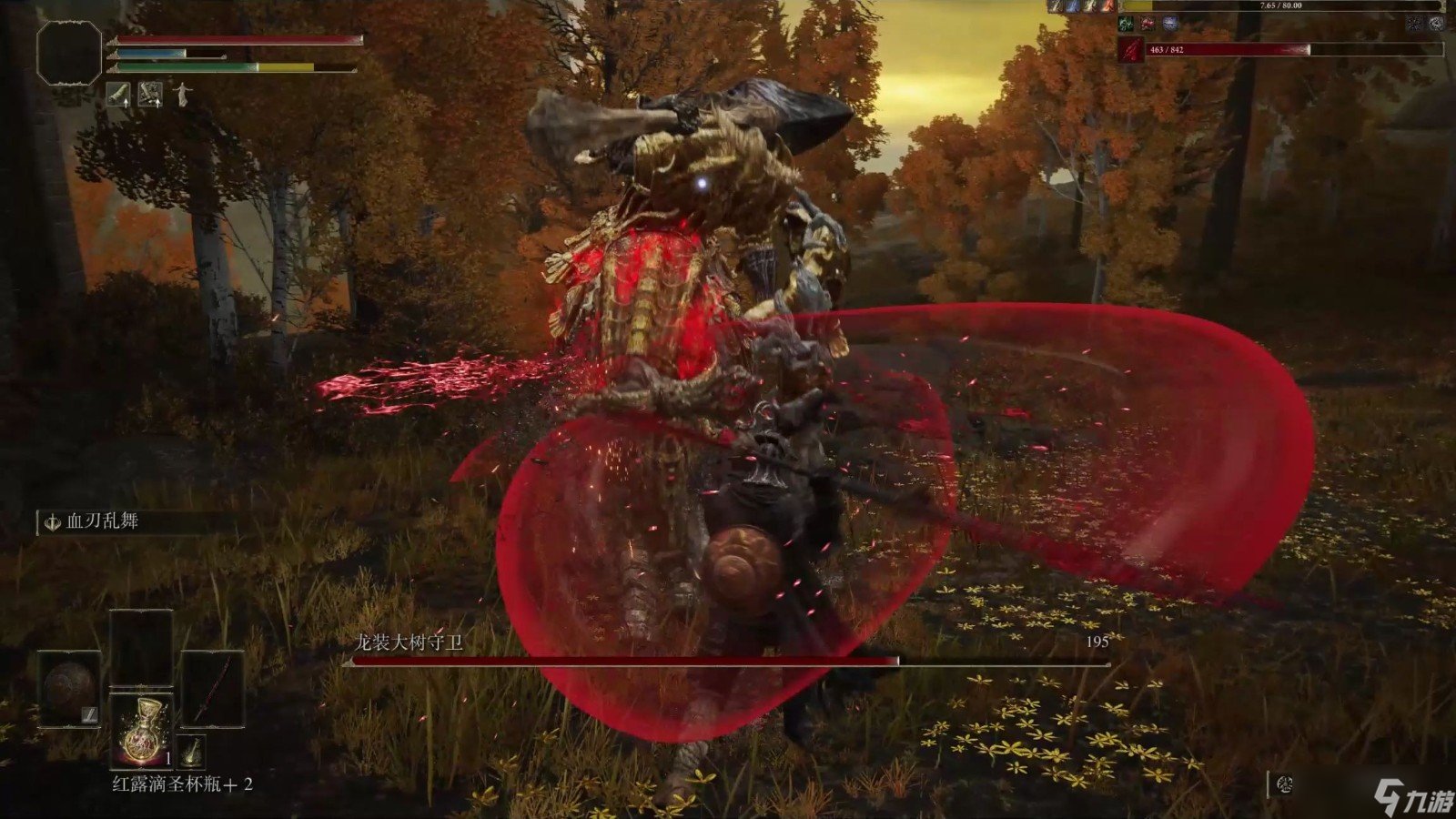 英雄联盟 年度版 截图21