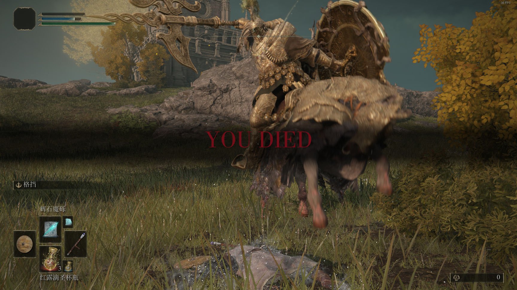 上古卷轴5：天际 完整版 截图8