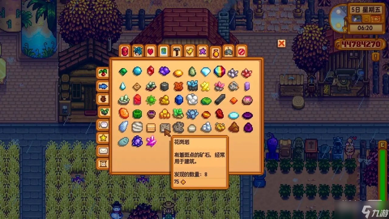 CS2 年度版 截图13