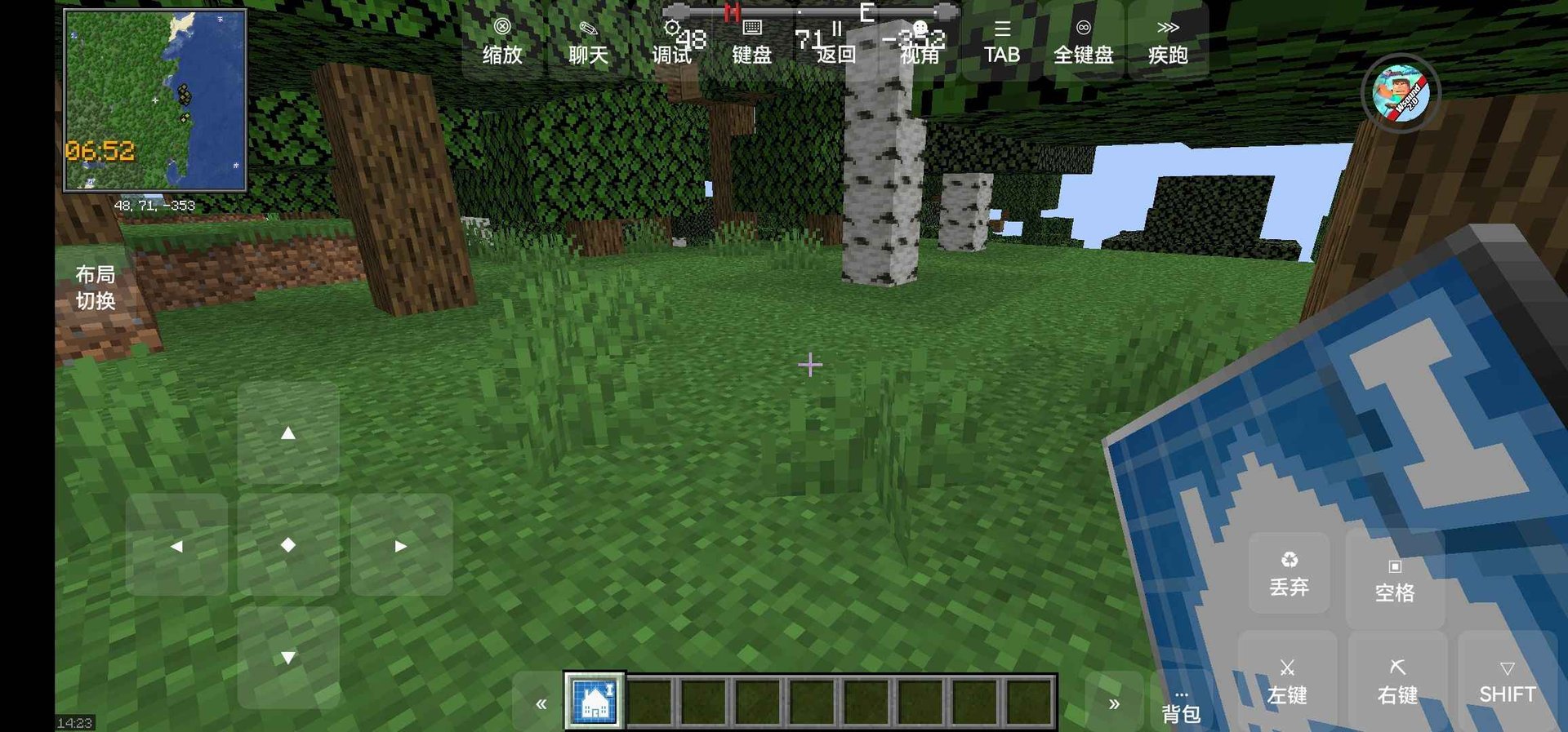 地平线：零之曙光 截图17