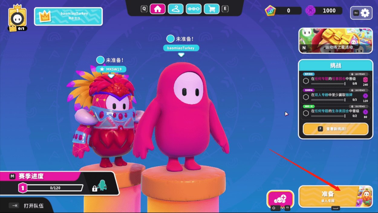 我的世界 完整版 截图13