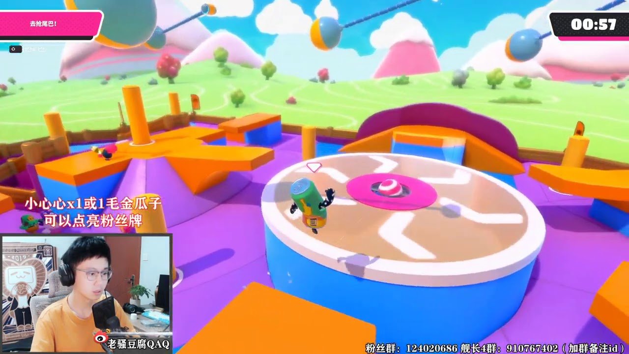 我的世界 完整版 截图14