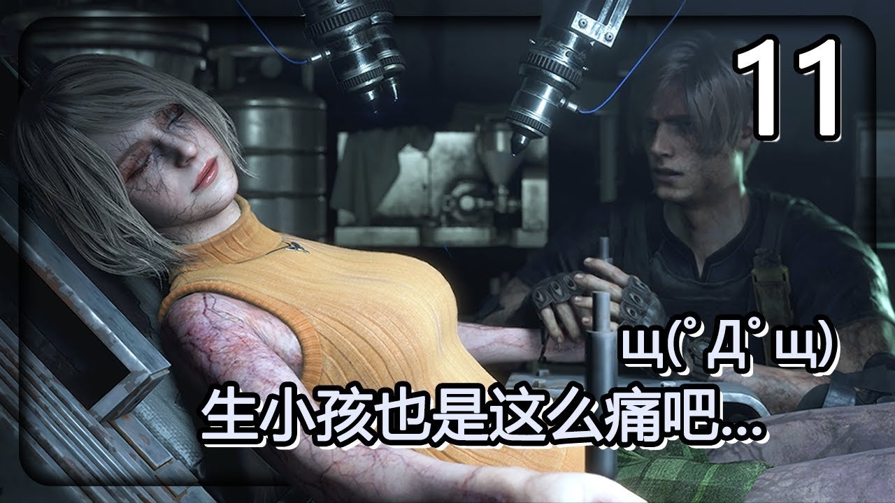 塞尔达传说：旷野之息 年度版 截图11