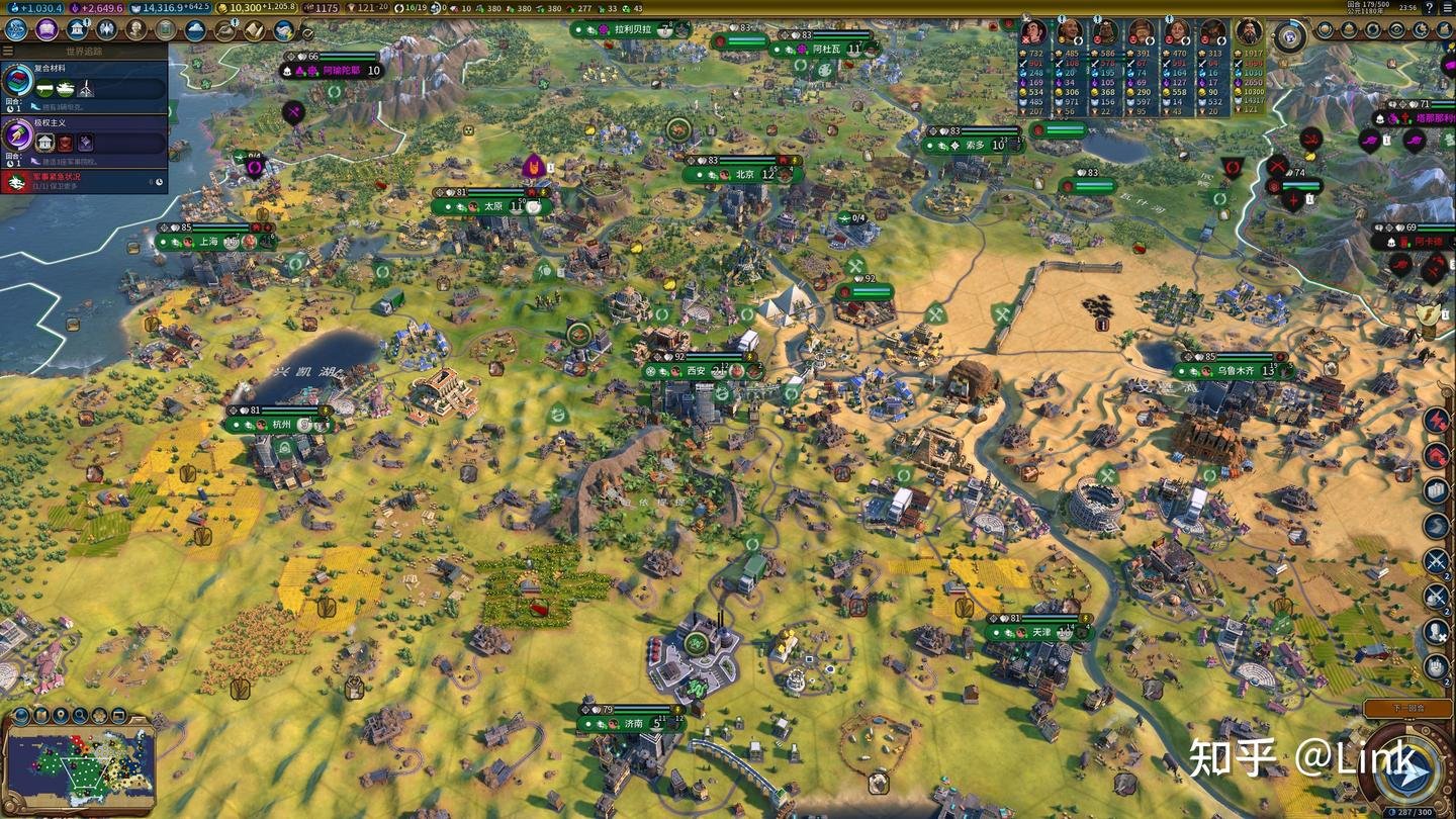 星际争霸2 豪华版 截图8