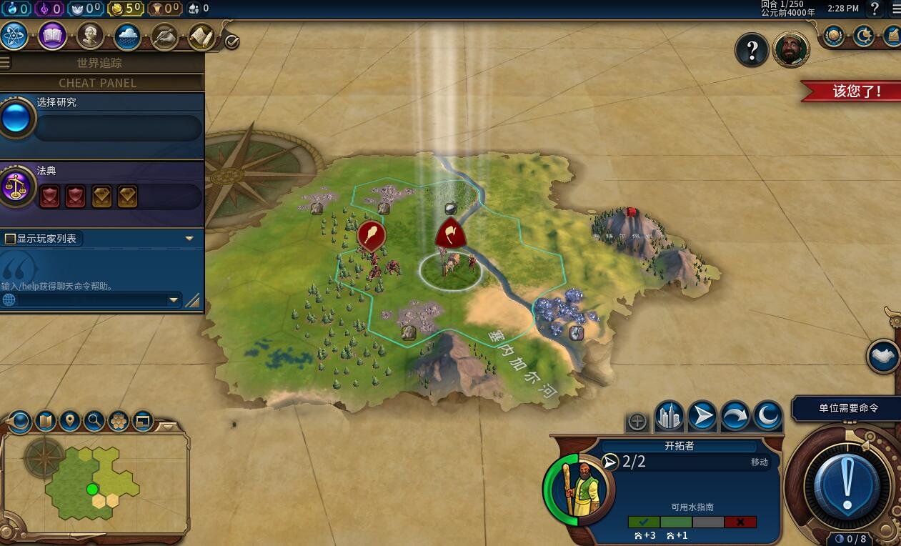 星际争霸2 豪华版 截图16