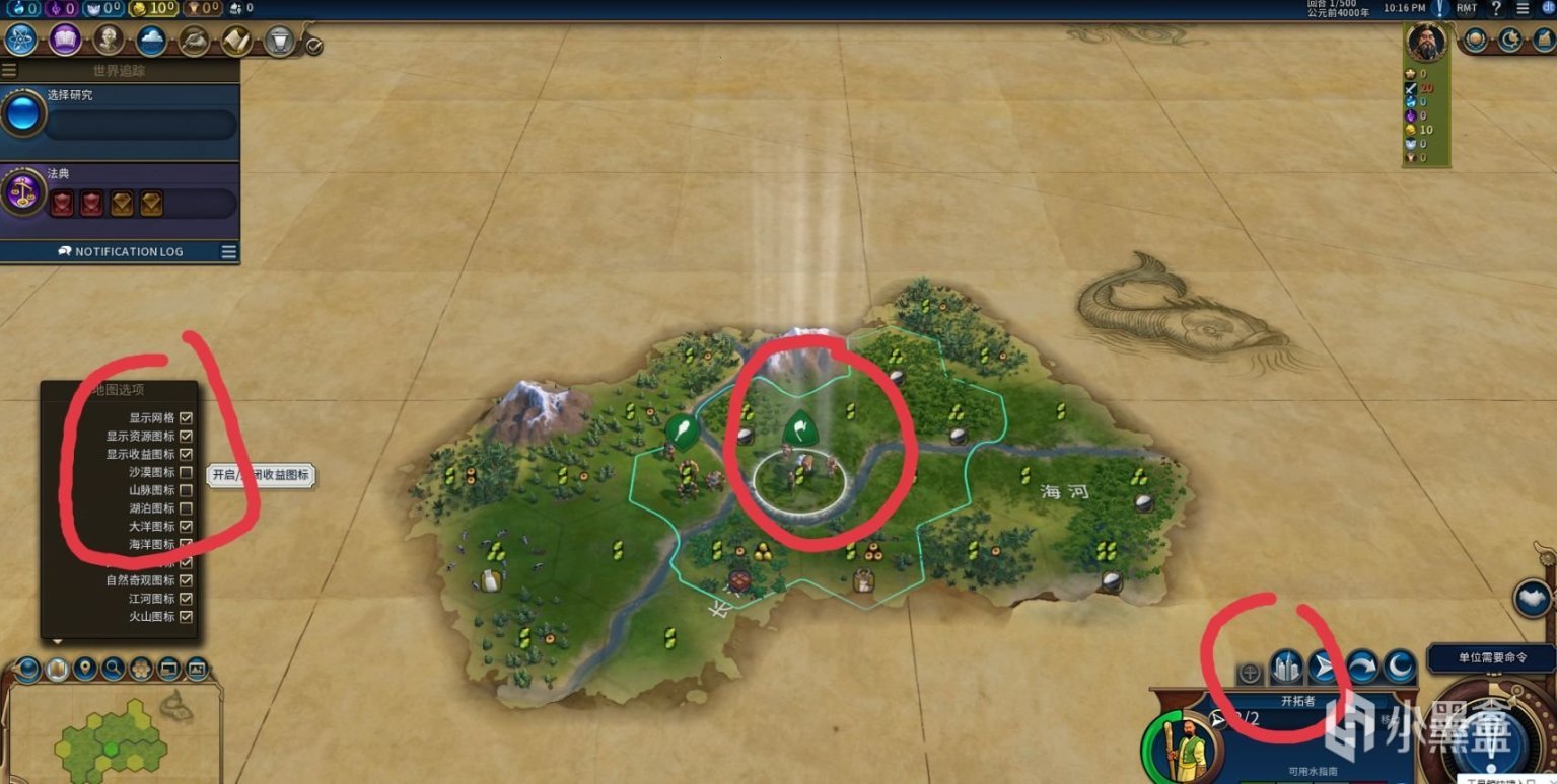 星际争霸2 豪华版 截图20