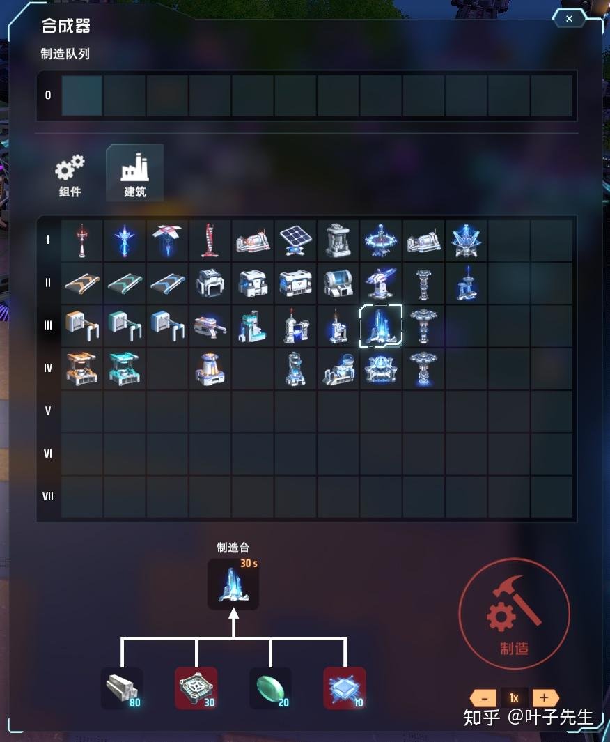 瓦尔海姆 完整版 截图12