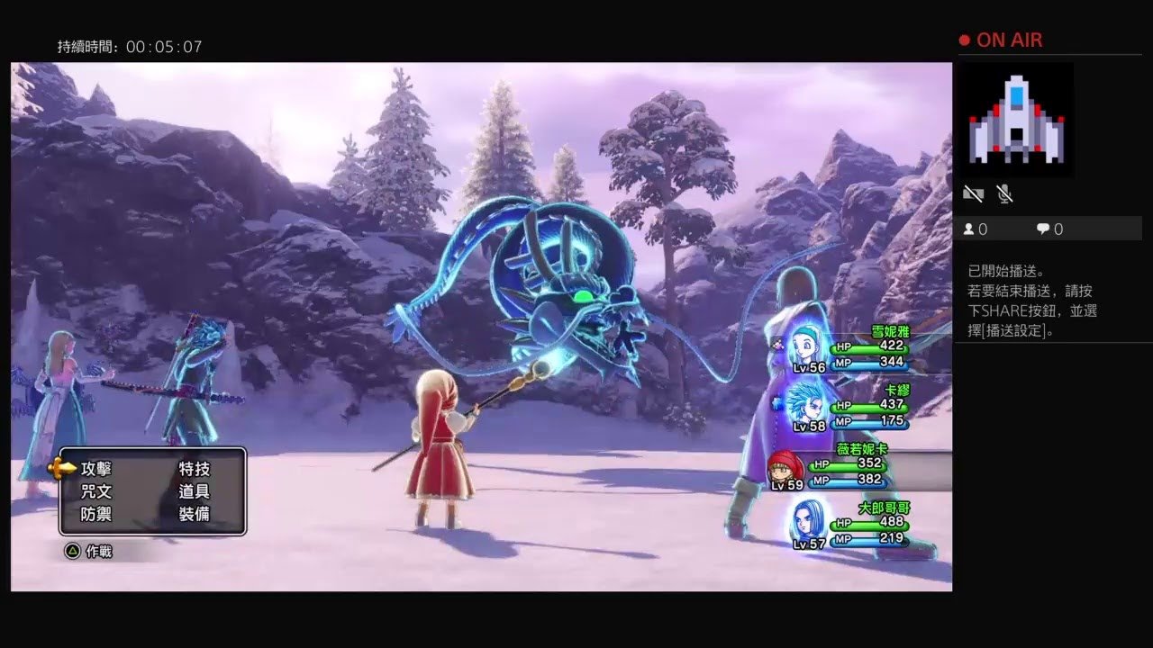 原神 豪华版 截图5