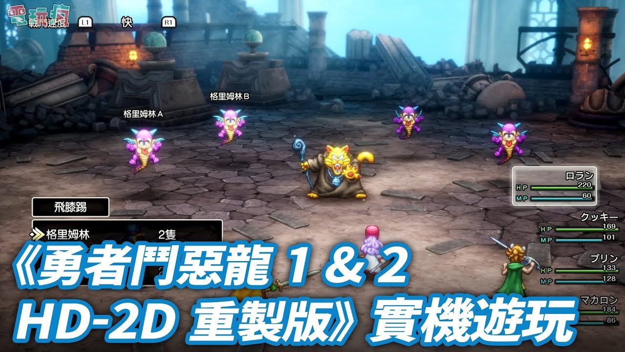 原神 豪华版 截图16