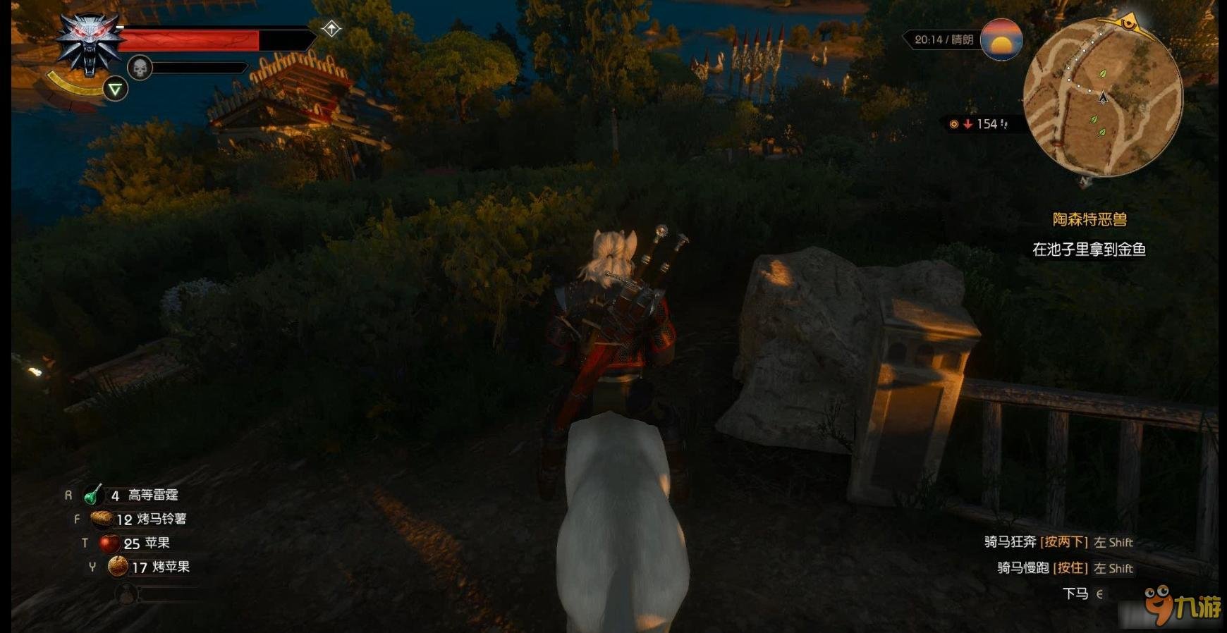 死亡搁浅 截图16