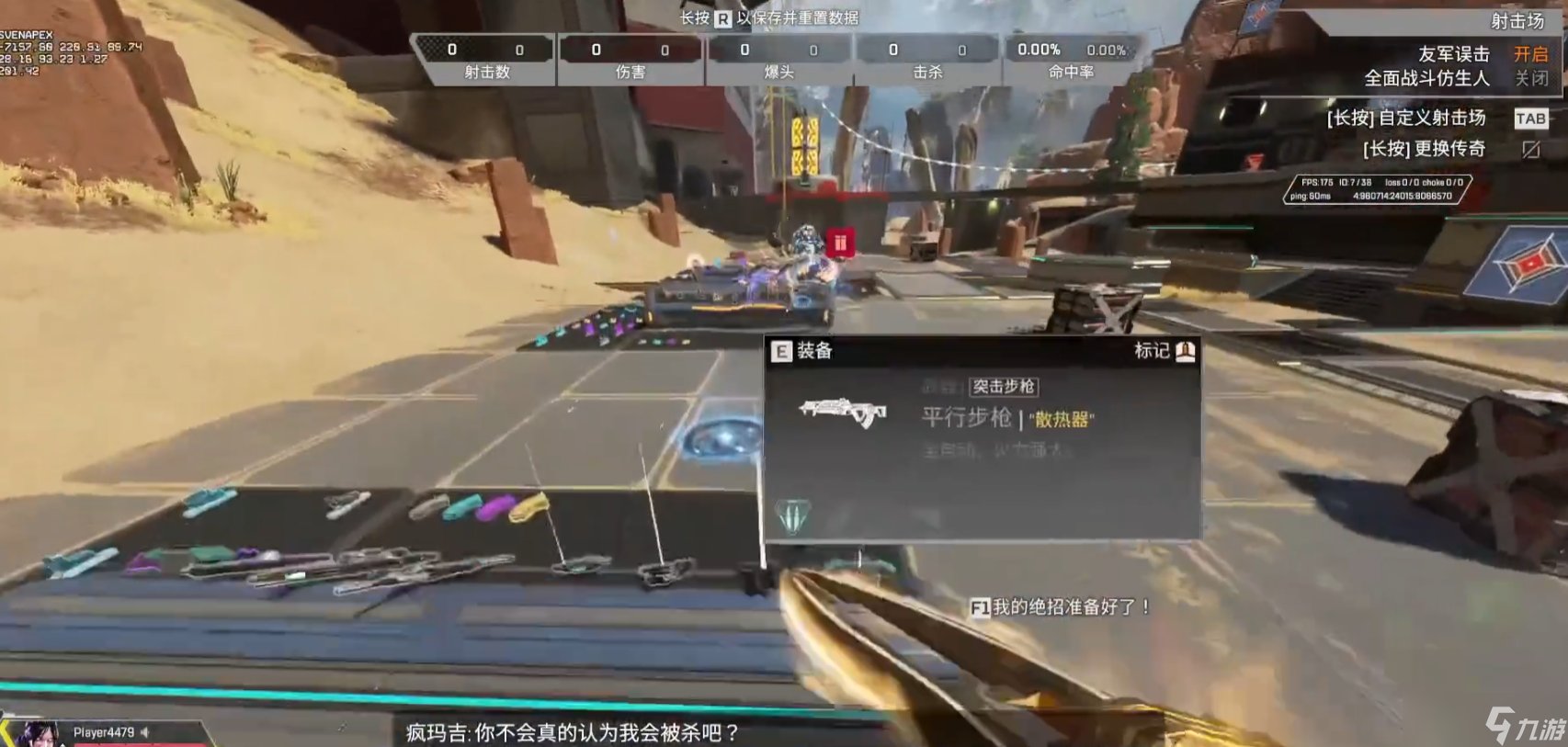 星露谷物语 完整版 截图6