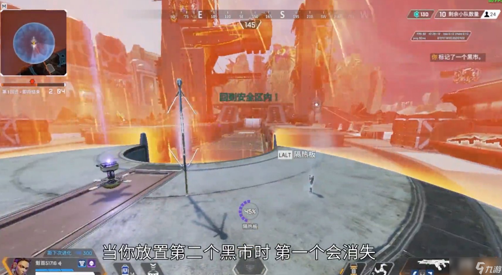 巫师3：狂猎 终极版 截图12