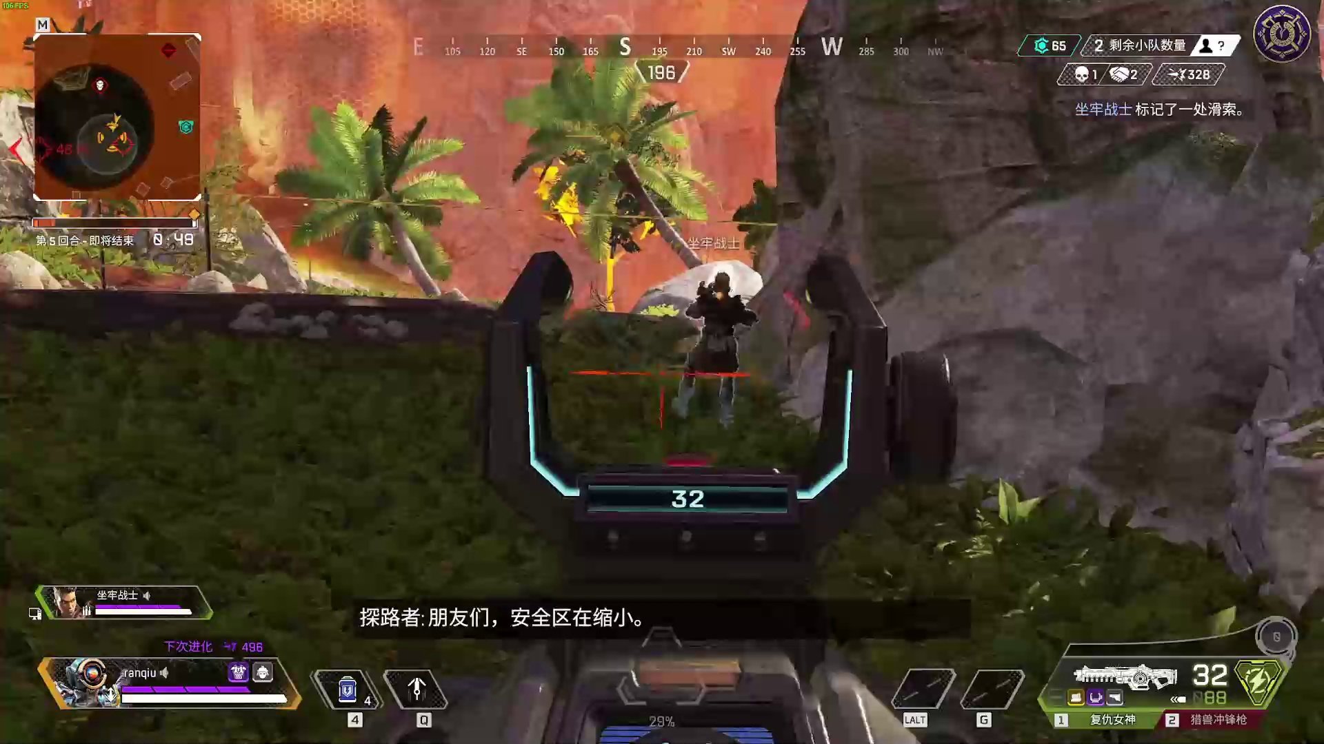 巫师3：狂猎 终极版 截图15