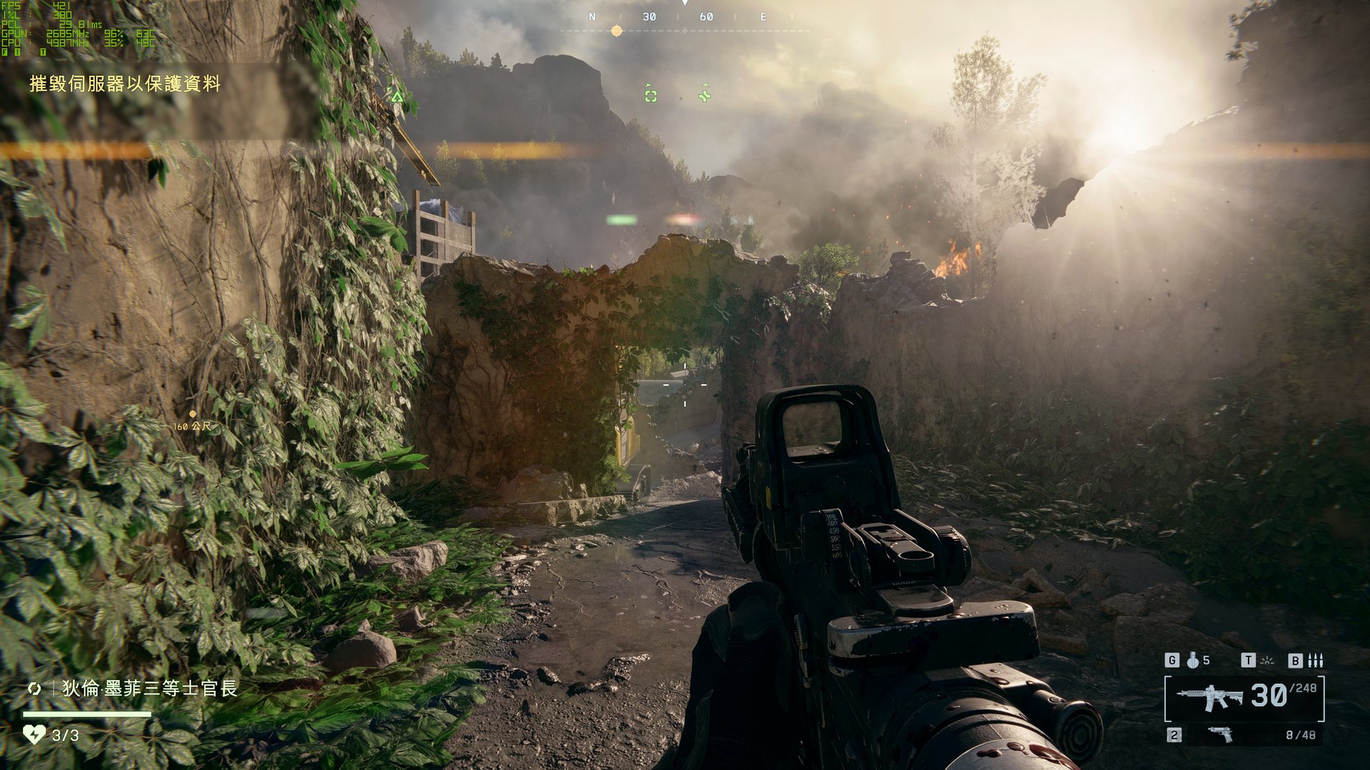 塞尔达传说：旷野之息 重制版 截图1