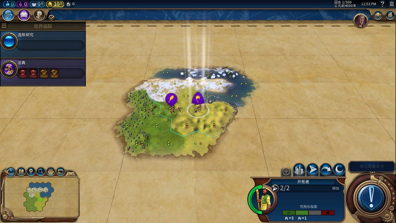 泰拉瑞亚 豪华版 截图20