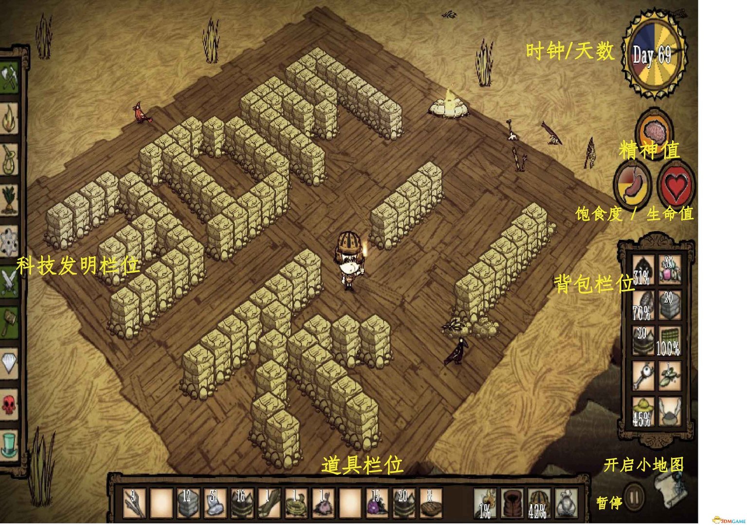 彩虹六号：围攻 终极版 截图1