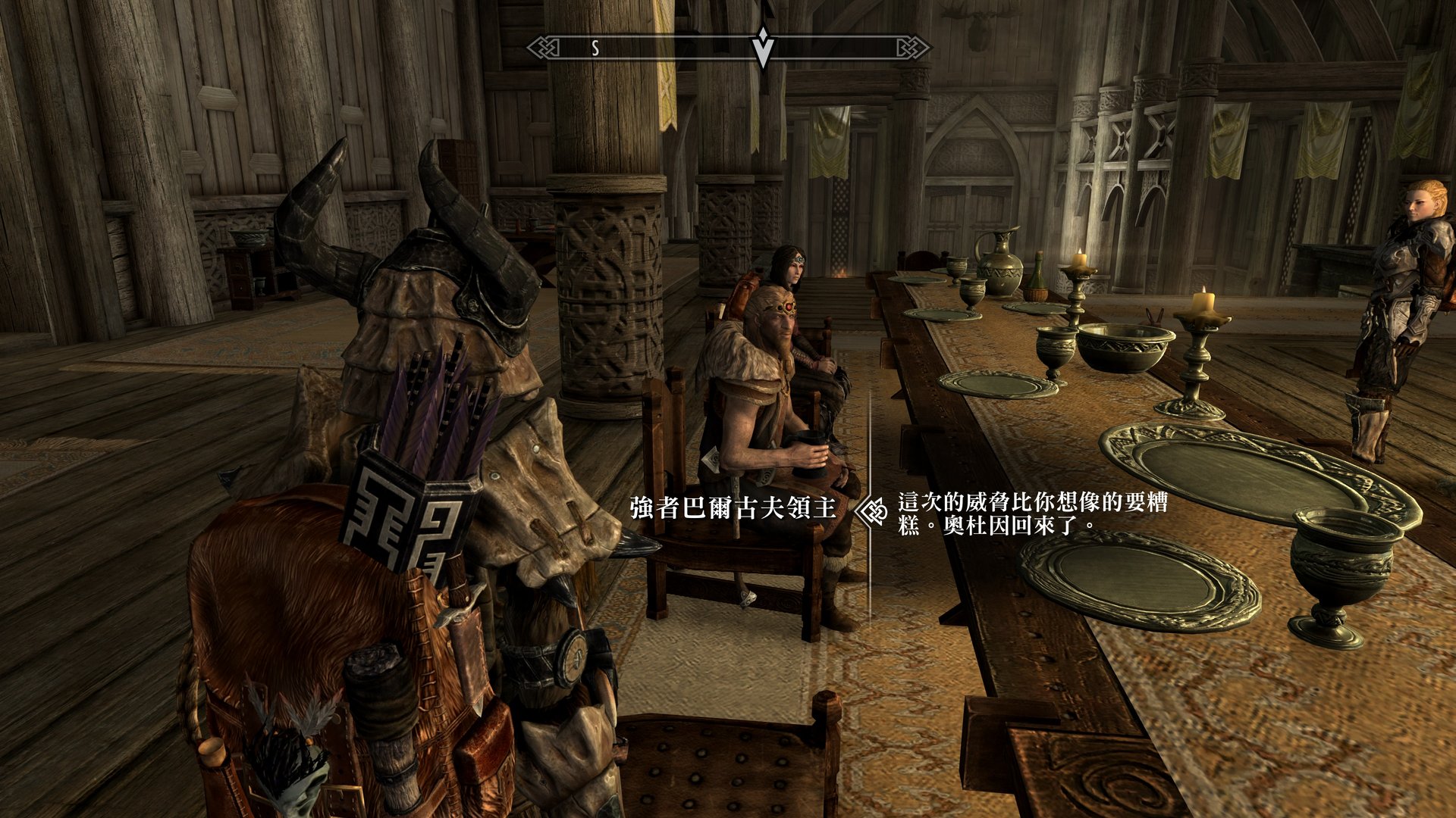 我的世界 截图12