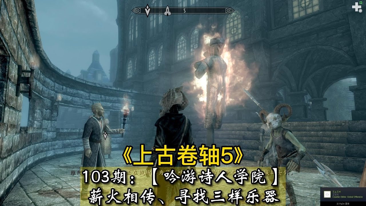 我的世界 截图24