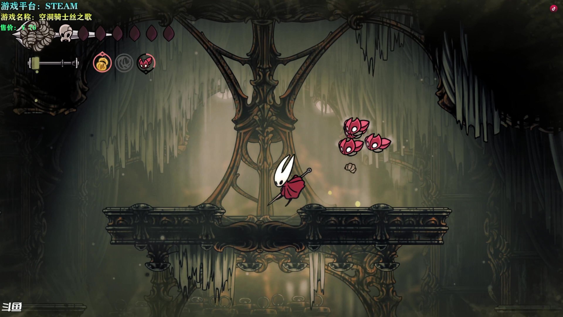 仁王2 终极版 截图21