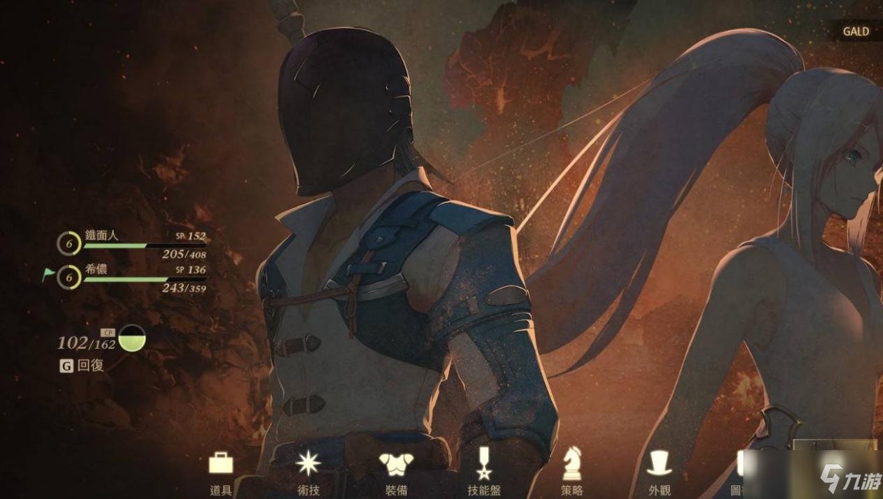 最后生还者2 豪华版 截图9