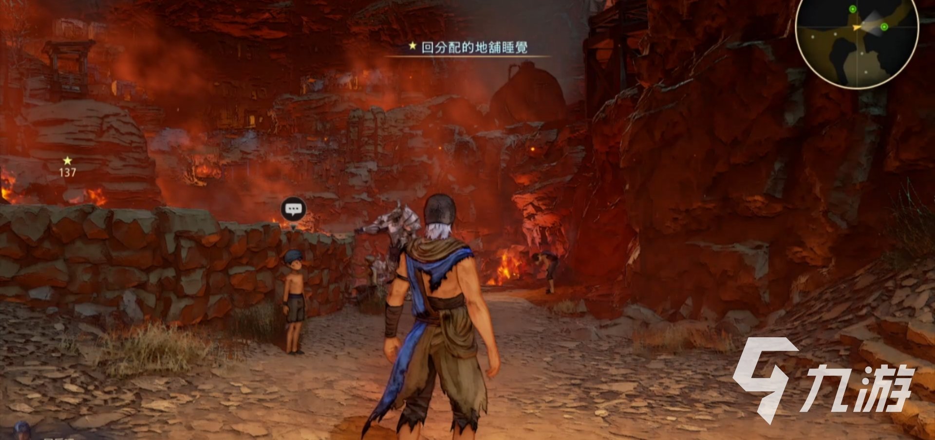 最后生还者2 豪华版 截图12