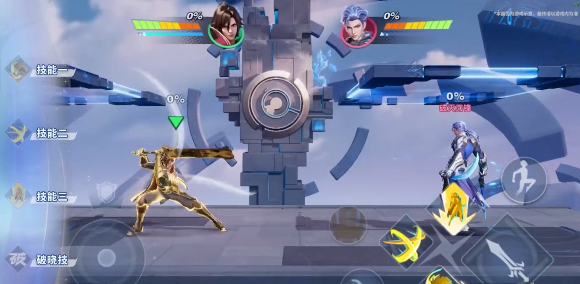 最后生还者2 豪华版 截图18