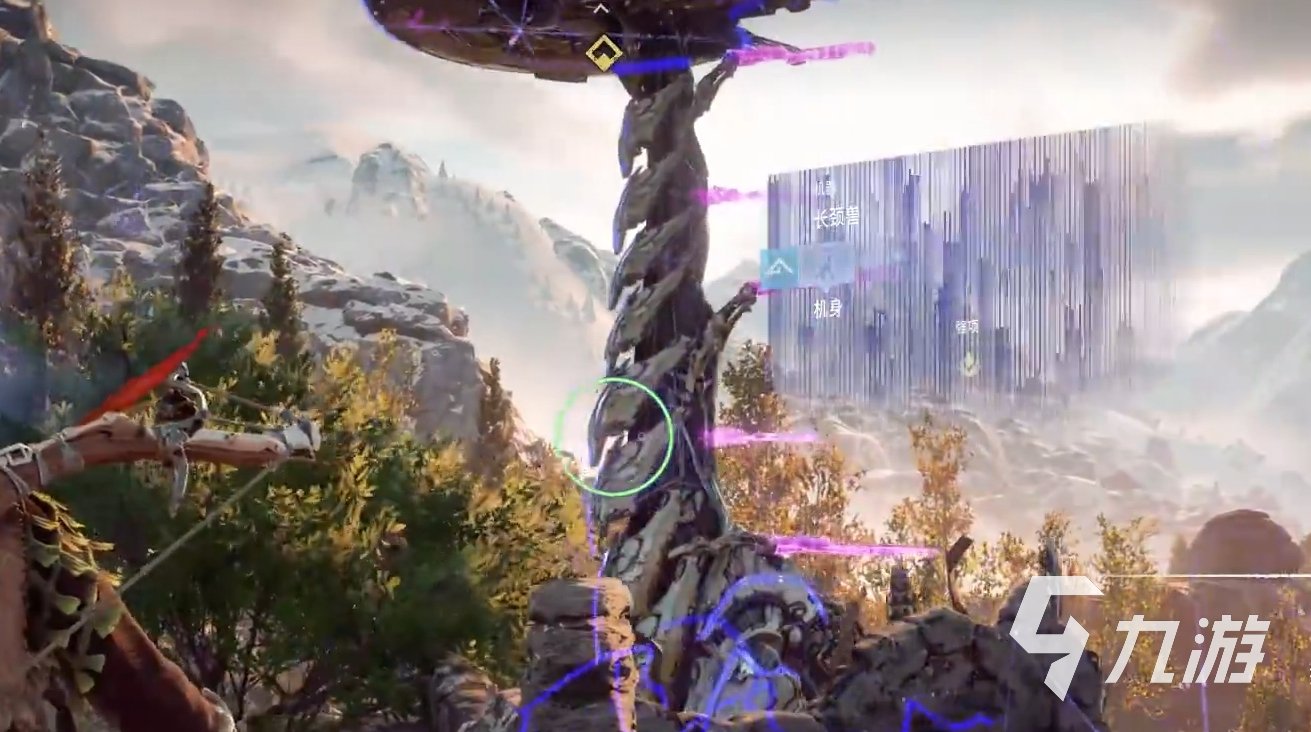 森林 豪华版 截图12