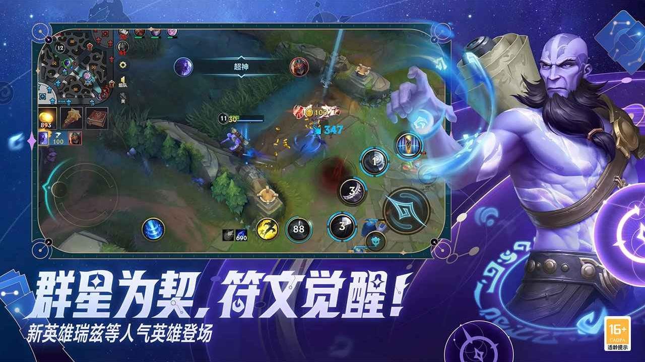 只狼：影逝二度 年度版 截图17
