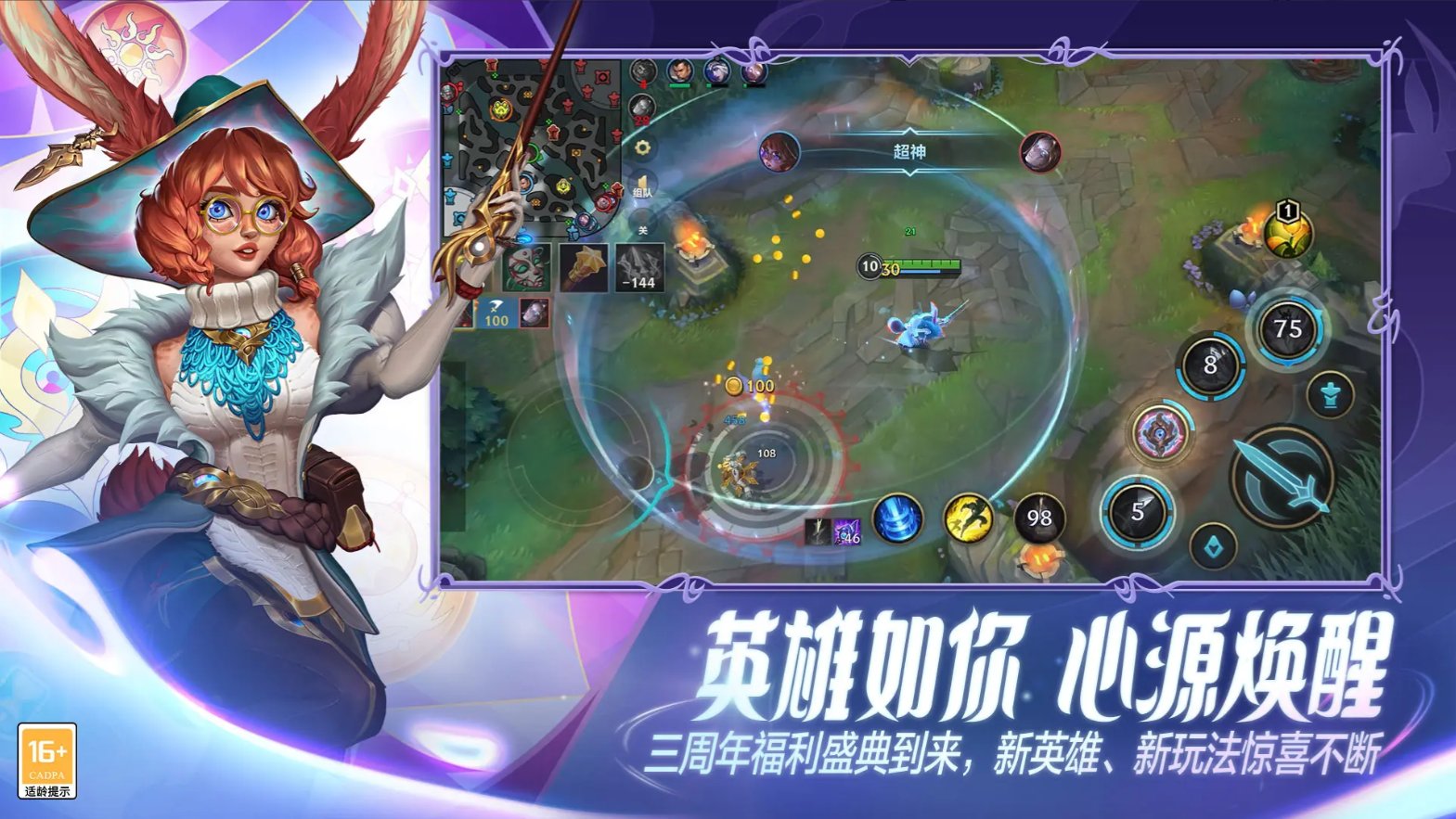 只狼：影逝二度 年度版 截图20