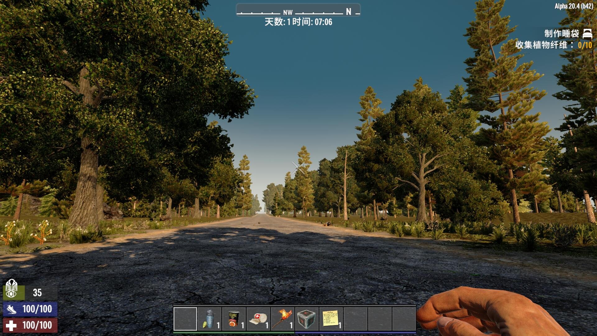 上古卷轴5：天际 终极版 截图3