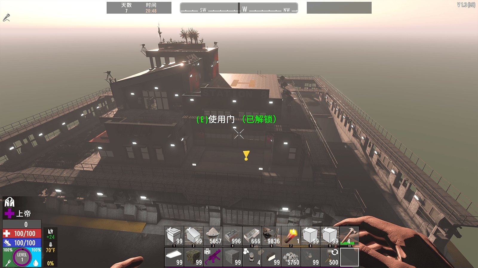 上古卷轴5：天际 终极版 截图12