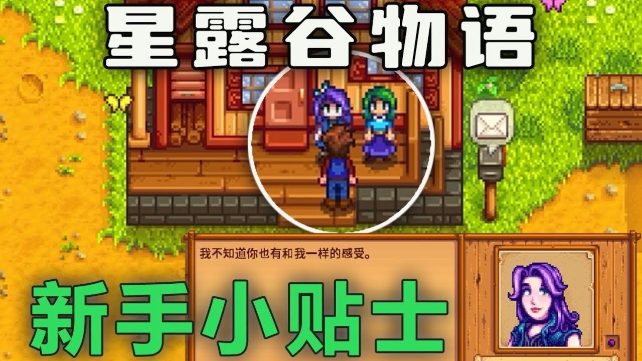 怪物猎人：世界 年度版 截图18