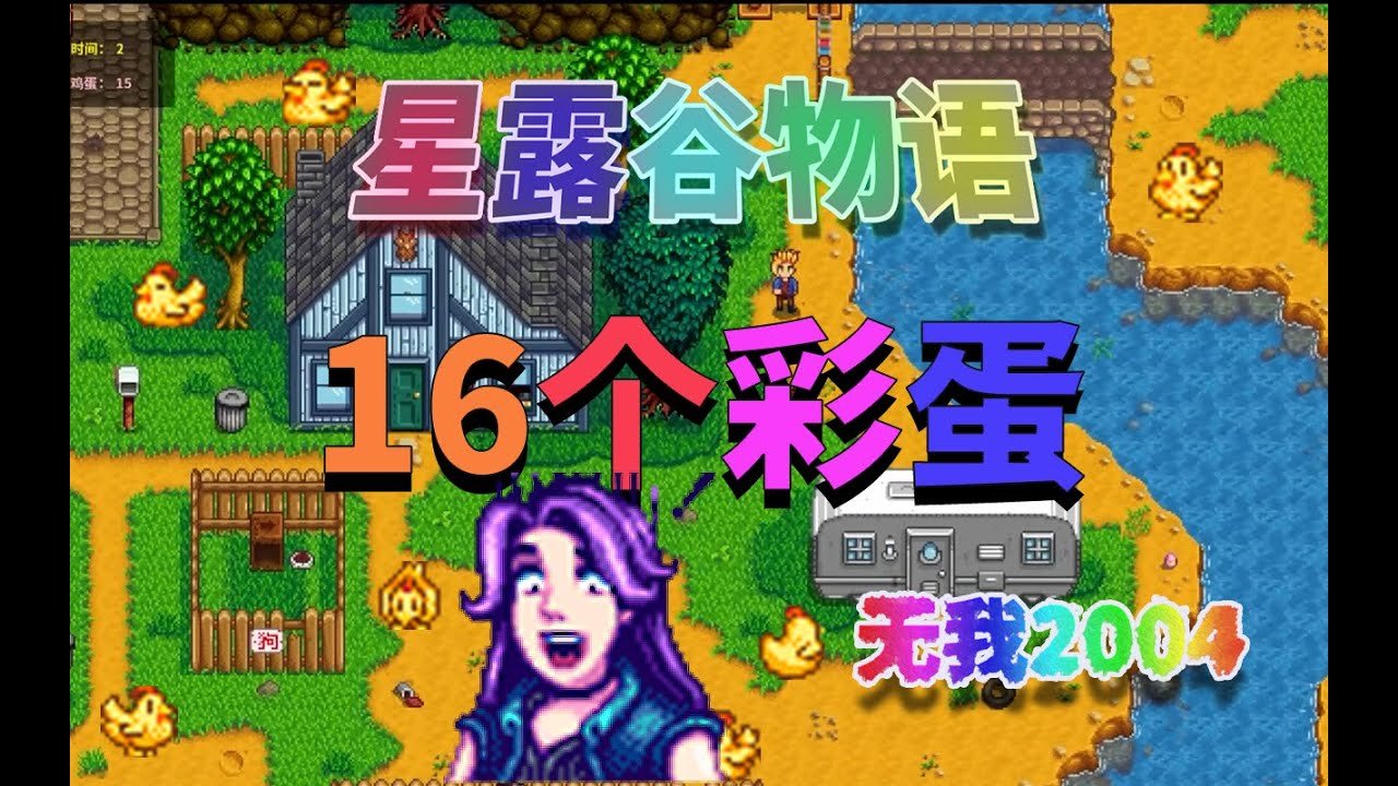 怪物猎人：世界 年度版 截图23