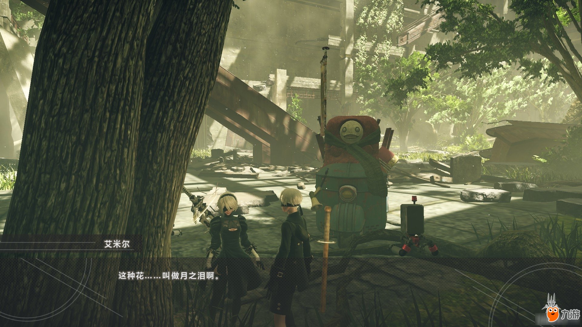 原神 年度版 截图6