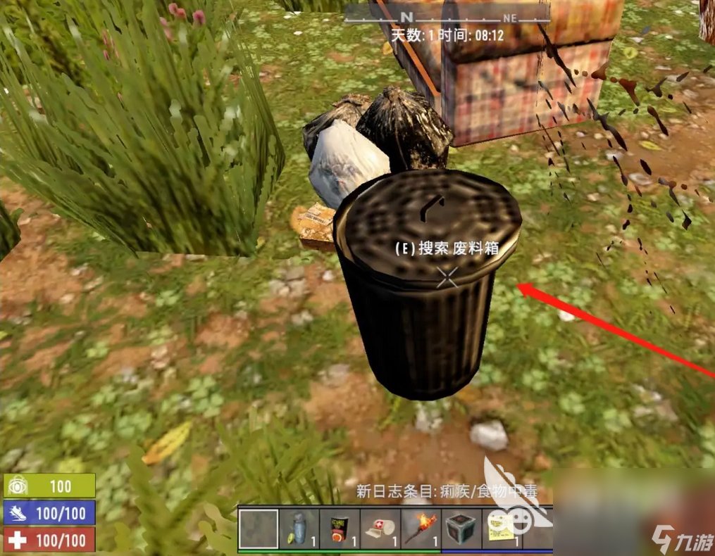 守望先锋2 完整版 截图3