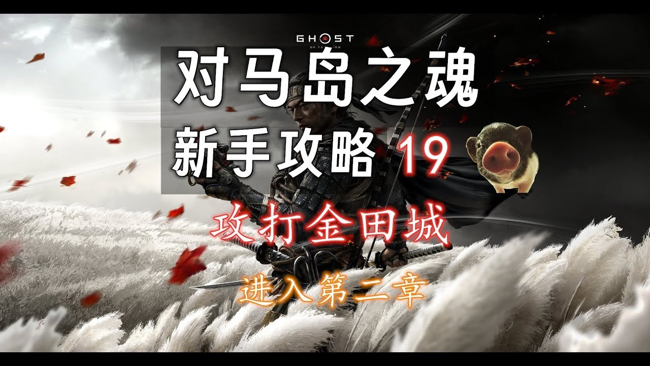 糖豆人：终极淘汰赛 重制版 截图15