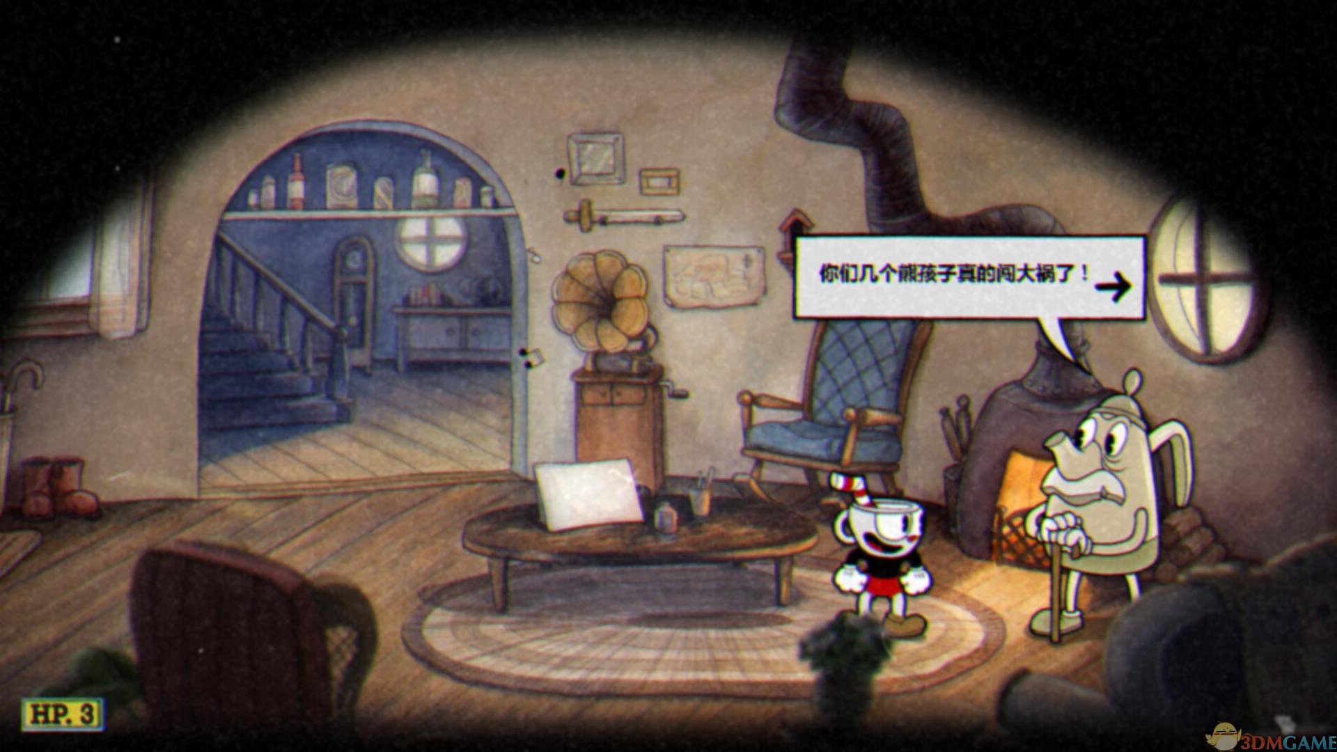 泰拉瑞亚 完整版 截图3