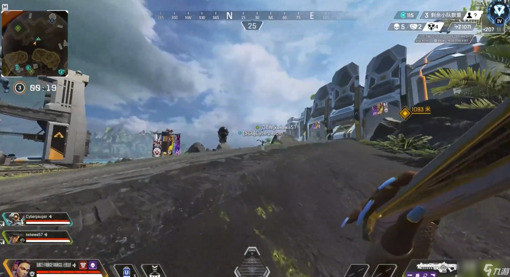 糖豆人：终极淘汰赛 重制版 截图13