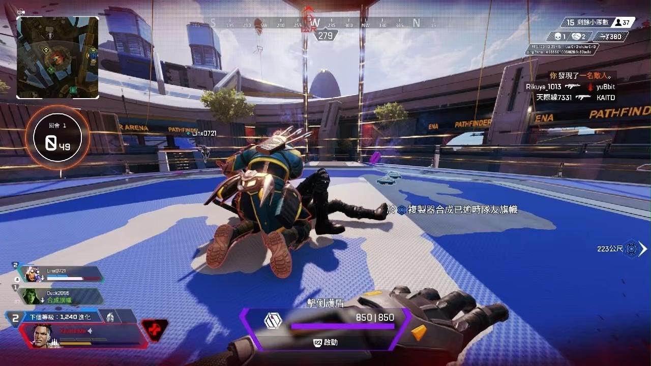 糖豆人：终极淘汰赛 重制版 截图14