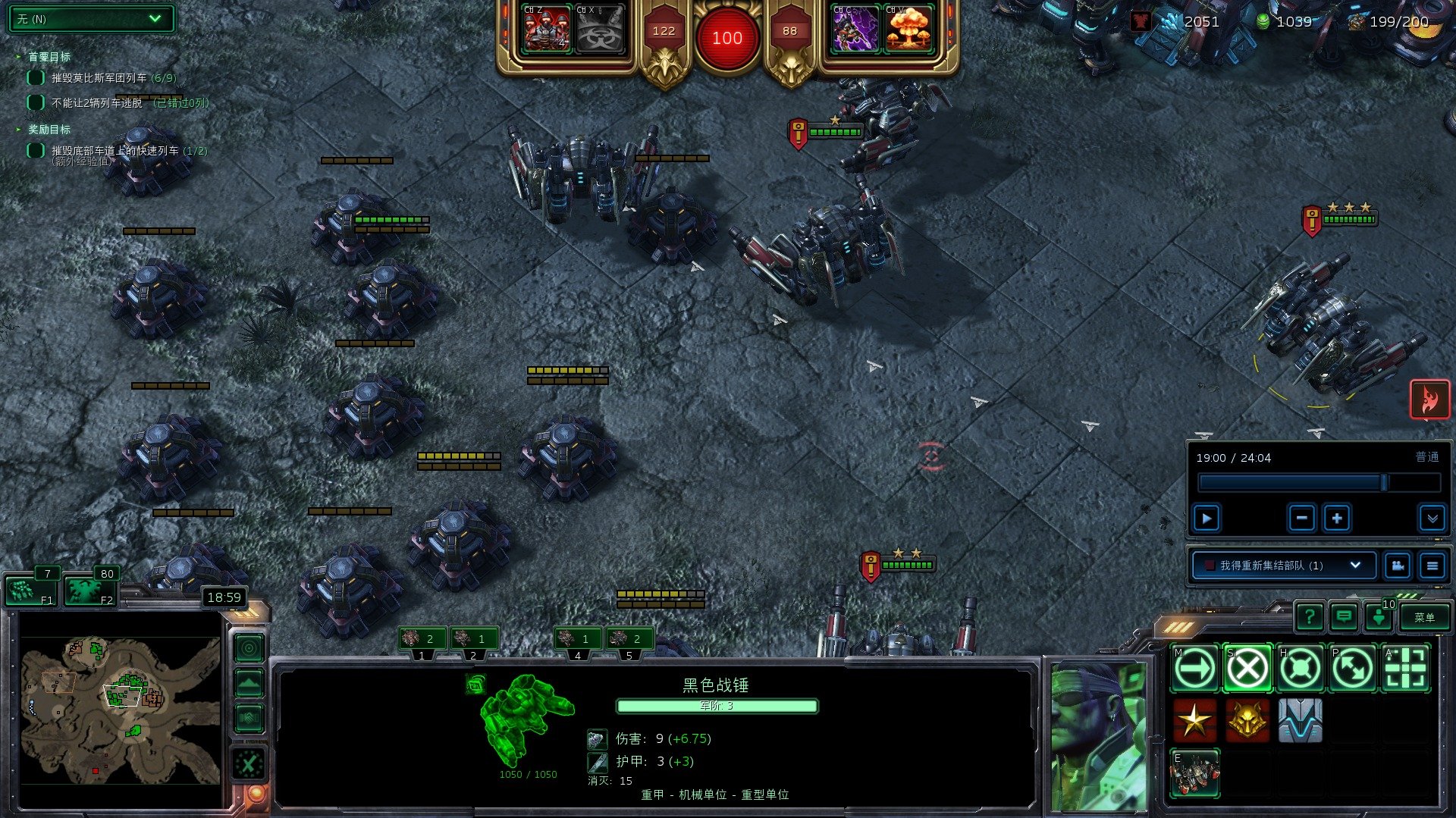 绝地求生 豪华版 截图16