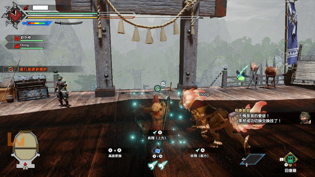 女神异闻录5 完整版 截图6