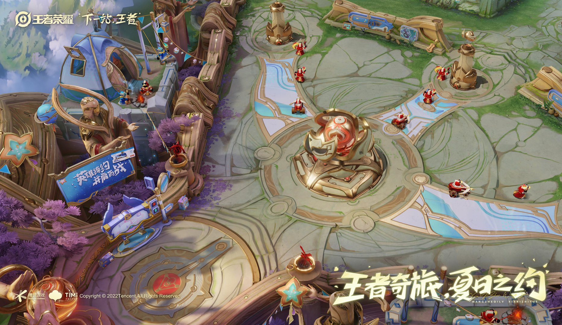 泰拉瑞亚 完整版 截图2