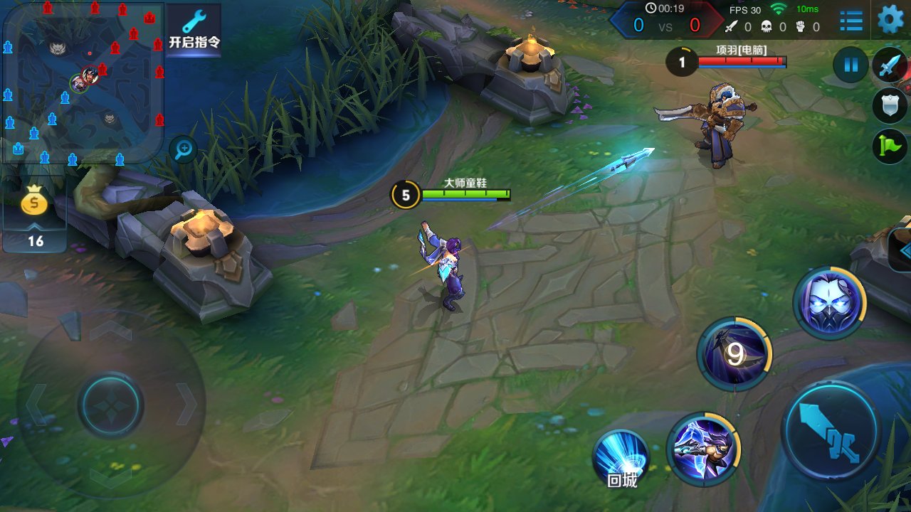 泰拉瑞亚 完整版 截图5