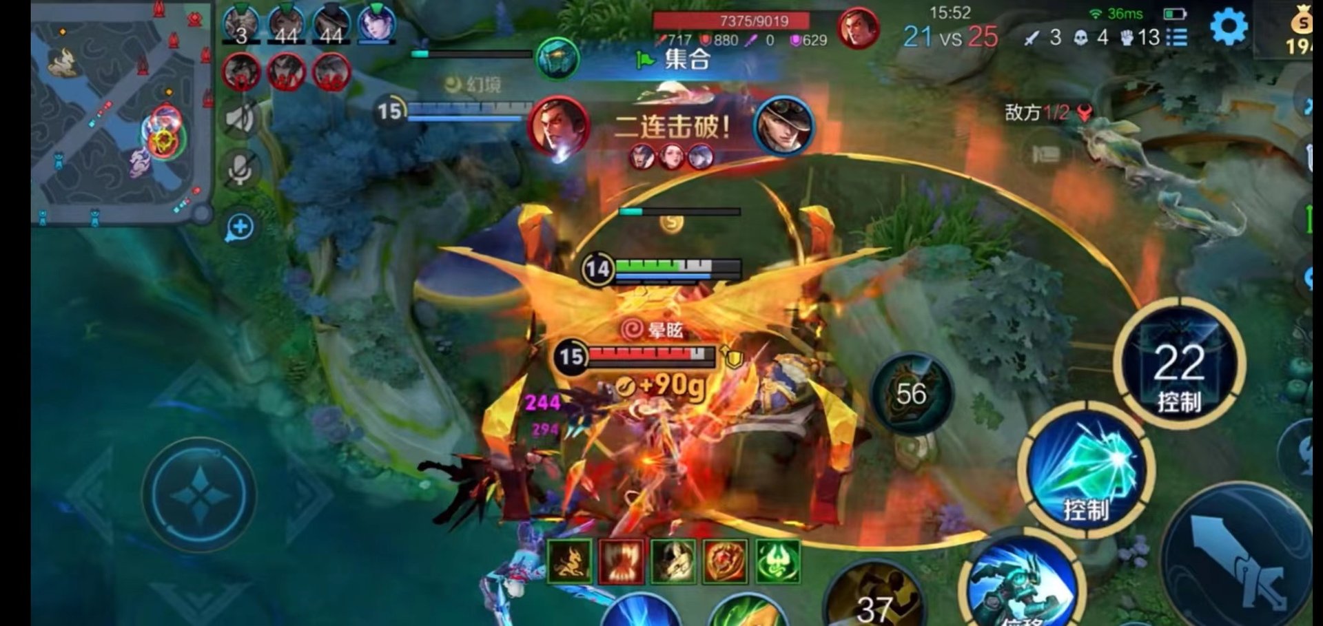 泰拉瑞亚 完整版 截图11