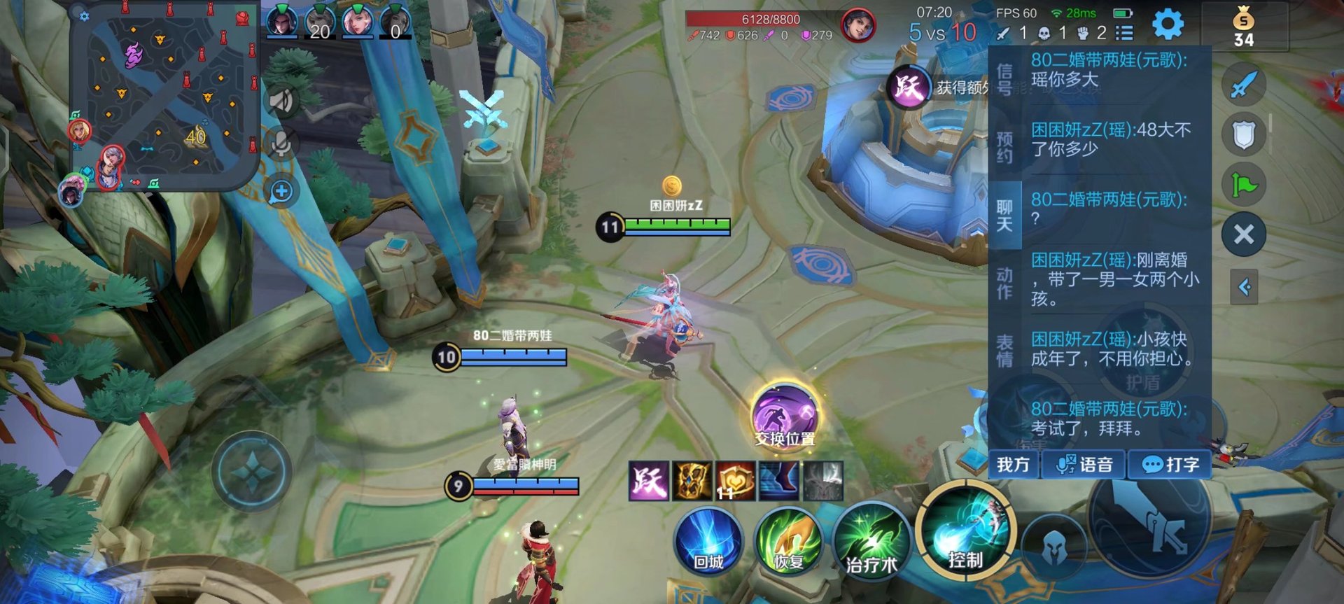 泰拉瑞亚 完整版 截图13