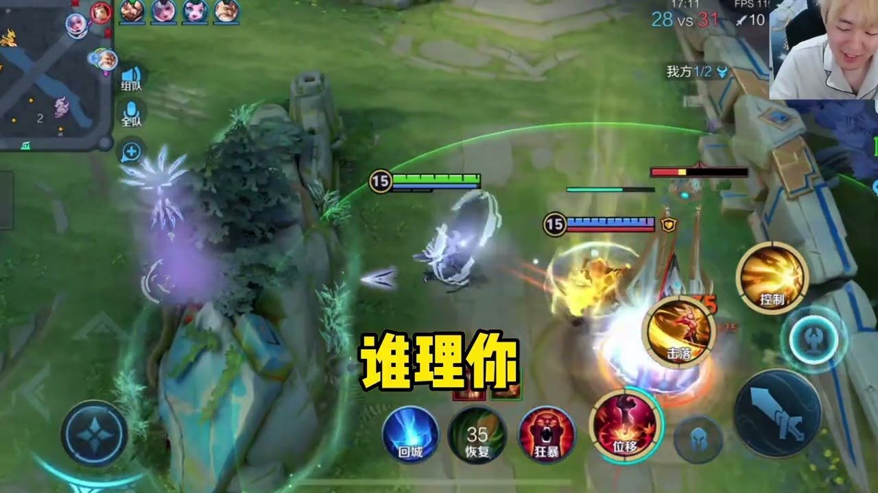 泰拉瑞亚 完整版 截图21